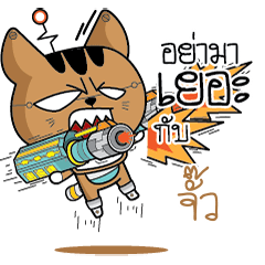 JUA Robot cat