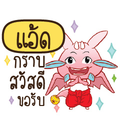 AD2 Dragie let's get some love