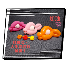 氣球心語10
