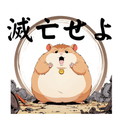 ぽっちゃりハムスタースタンプ