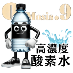 Osmosis.9 Oxygen Water Stickers