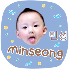 Baby Minseong