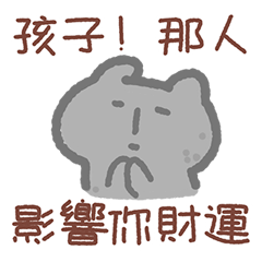 chubee_sticker9.0