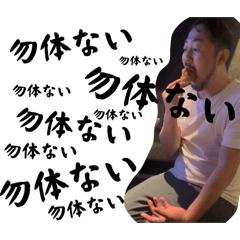 ton_20241025123758