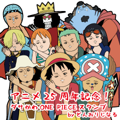 Anime 25th ONE PIECE dork-cute stickers