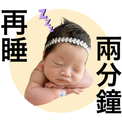 宇宙晴晴防衛隊