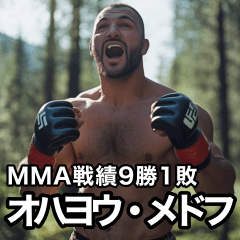 架空ダゲスタン人MMAファイター