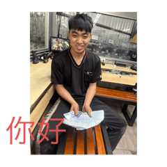 野閔的日常
