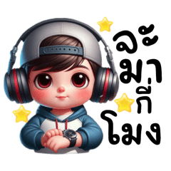 Boy wearing headphones