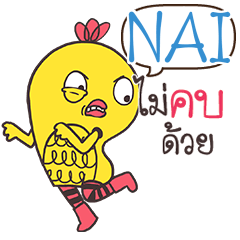 NAI Yellow chicken e