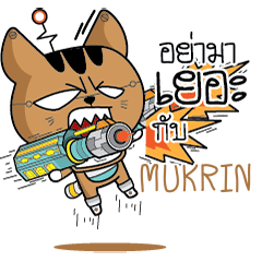 MUKRIN Robot cat e