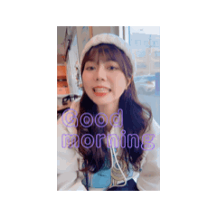 早安你們好嗎