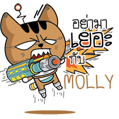 MOLLY Robot cat e
