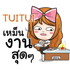 TUITUI College Girl e