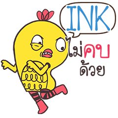 INK Yellow chicken e