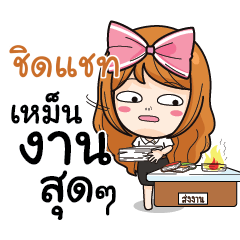 CHITCHAT College Girl