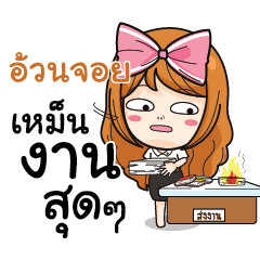 OUNJOI College Girl