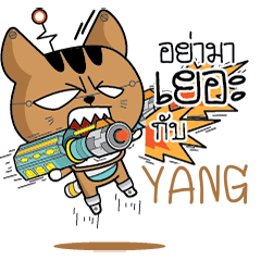 YANG Robot cat e