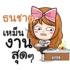 TANACHART College Girl