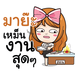 MAYA4 College Girl