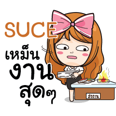 SUCE College Girl e