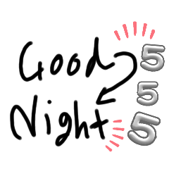 ไปไปเลย