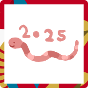 Sakura snake