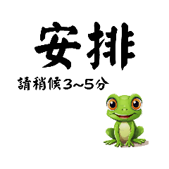 frankie_20241026221327 – LINE stickers | LINE STORE
