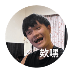 阿倫說你好