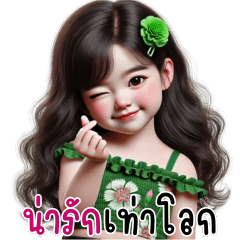 A group of chubby little girls V.9 (Big) – LINE stickers | LINE STORE