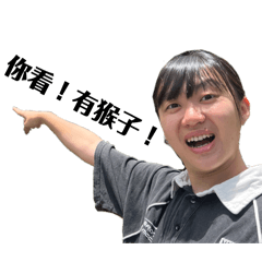 啦啦是拉拉