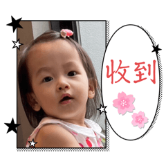 Gimbo baby9