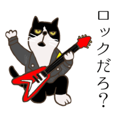 Rock higesama sticker