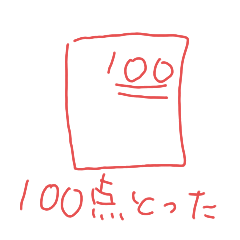 報連相スタンプ学生ver