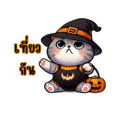 Fat cat Halloween