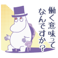 Moomin Cheer Up Stickers