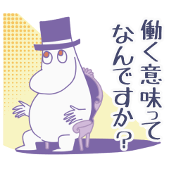 【日文】Moomin Cheer Up Stickers