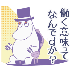 Moomin Cheer Up Stickers