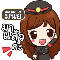 MENEE Mai Beautiful Police Girl