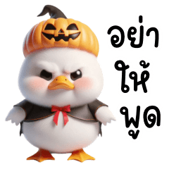 Little call duck in a Halloween (BIG)