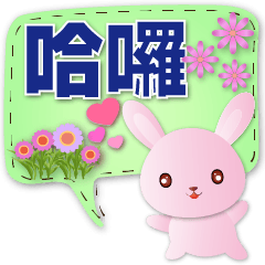 Cute Pink Rabbit- daily Speech balloon