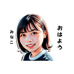 minako-san's sticker by Tsukusuta p469