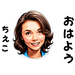 chieko-san's sticker by Tsukusuta jvkX