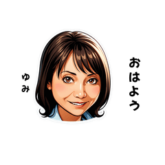 yumi-san's sticker by Tsukusuta bROO