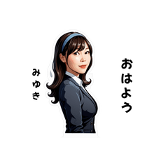 miyuki-san's sticker by Tsukusuta EQYB