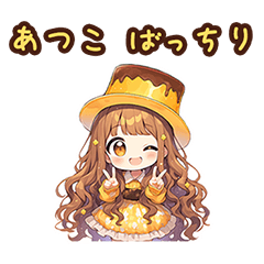 Chibi pudding girl sticker for Atsuko