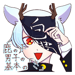 Cute deer boy basic stickers