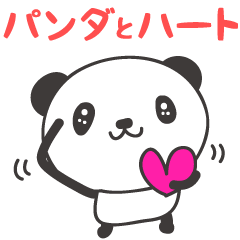 Cute panda and pink heart stickers