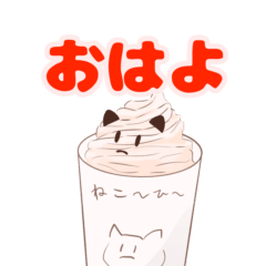 neko-hi-(cat coffee)