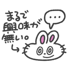 A rabbit responding